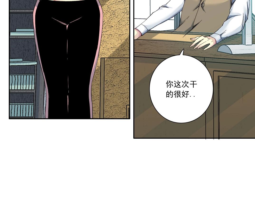 第128话 委托人39