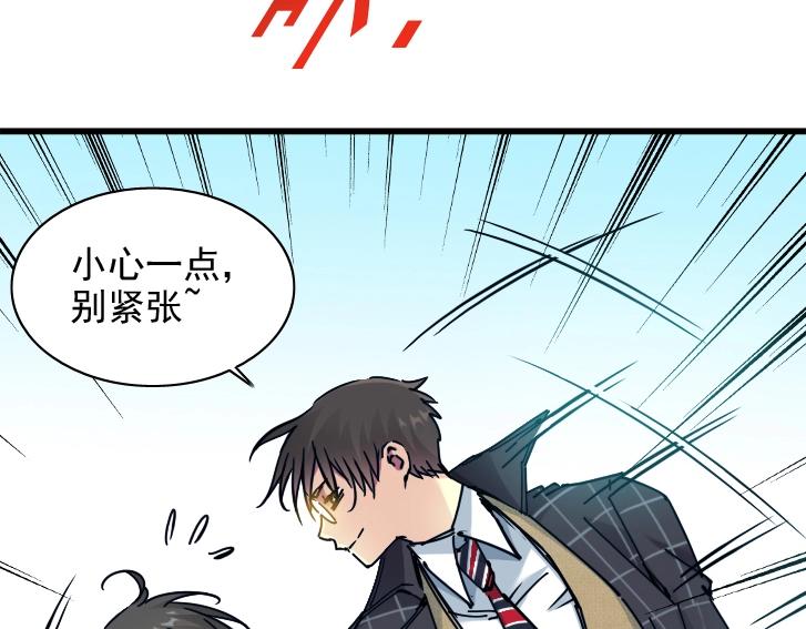 第17话 救命的稻草7