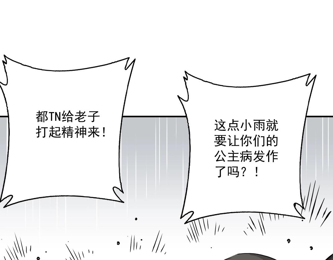 第37话 狙击85