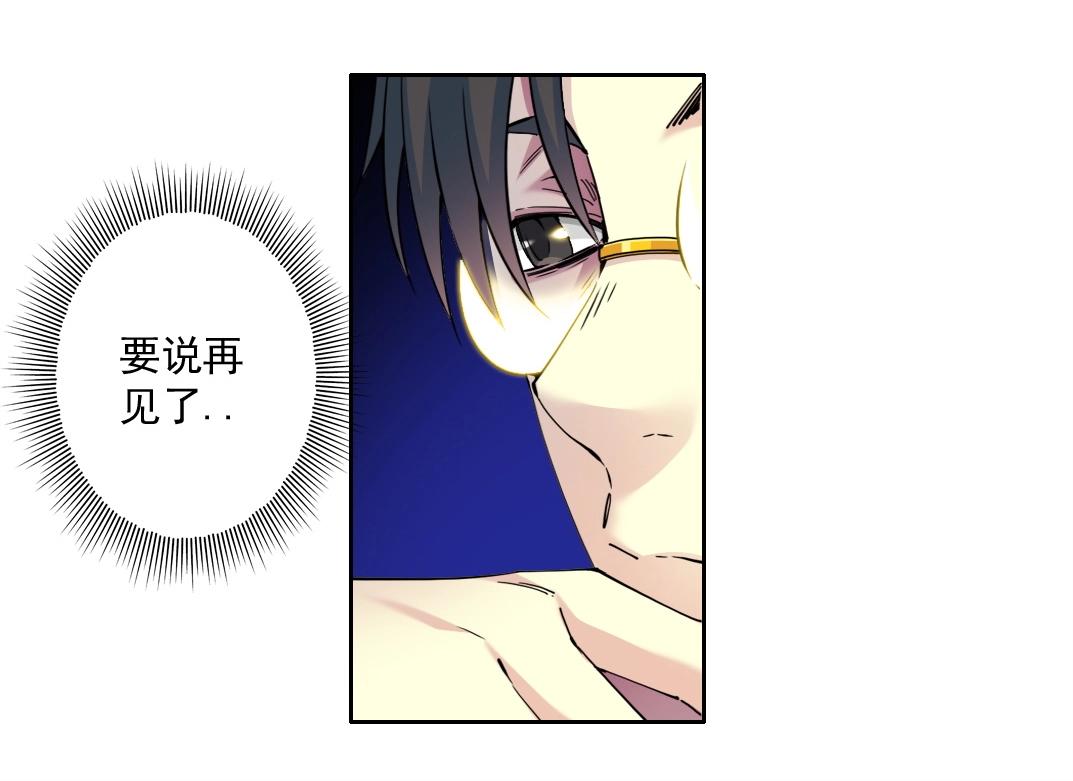 第71话 两个世界的人们62