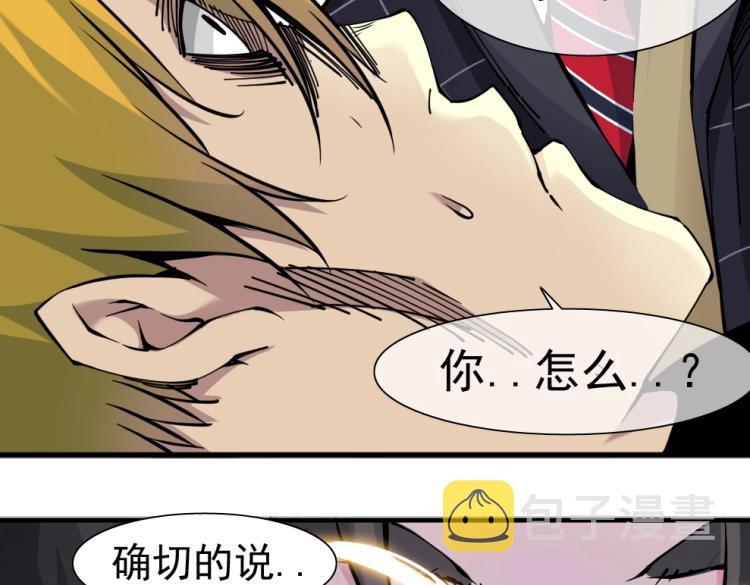 第7话 请拿走我的寿命吧88