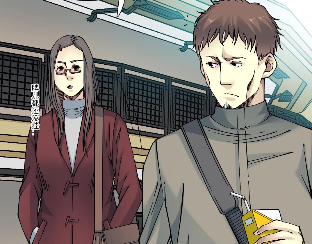 第35话 危险的想法13