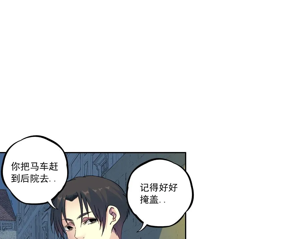 第179话 墓碑前32