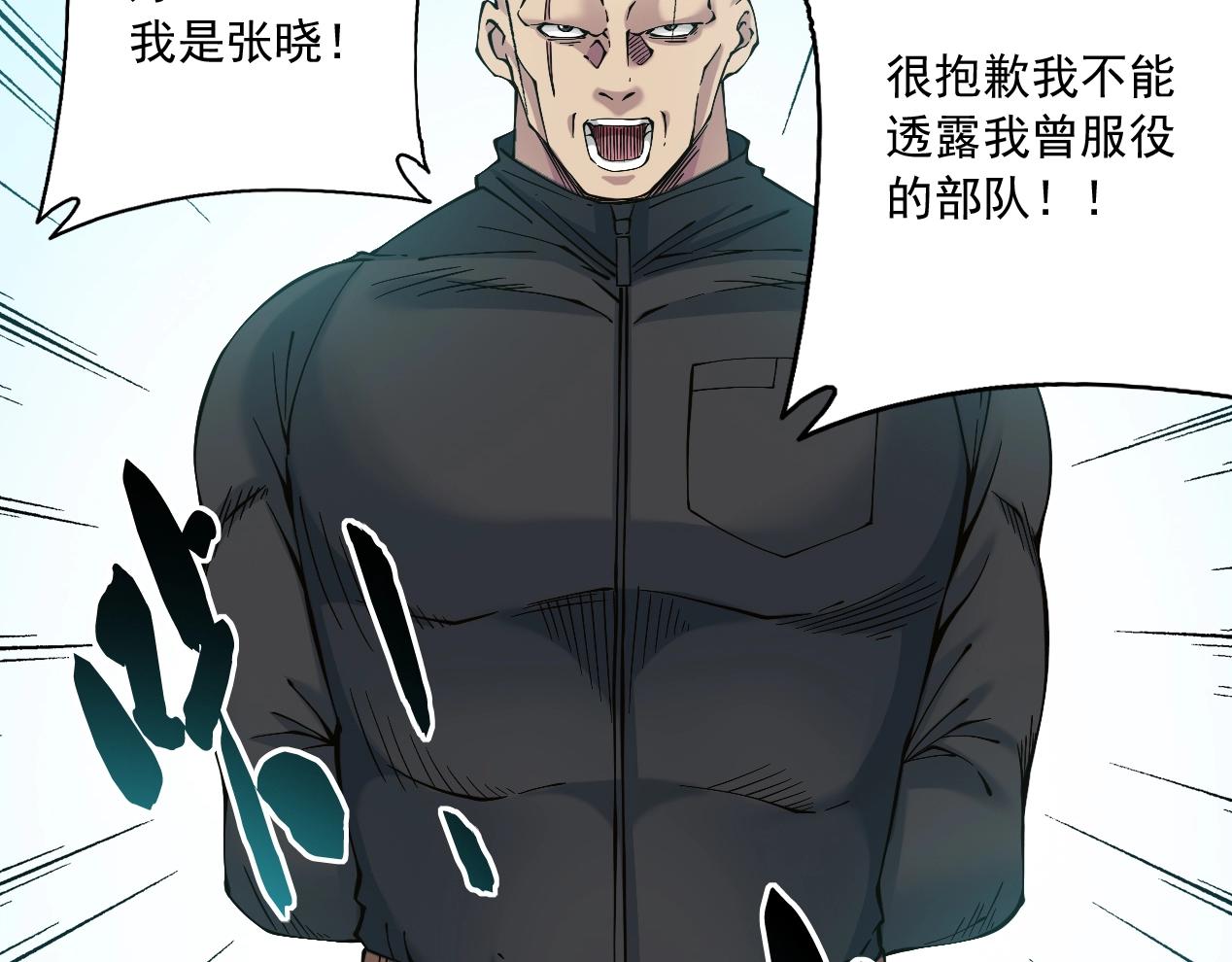 第14话 向前49