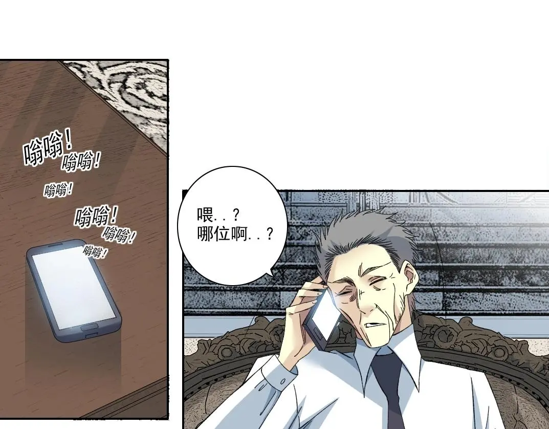 第225话 被修改的时间30