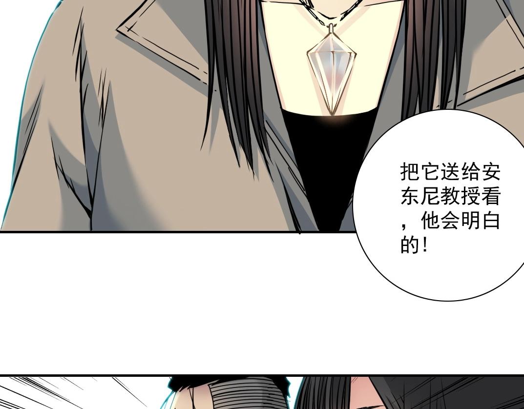 第43话 奇怪的组合出现了64