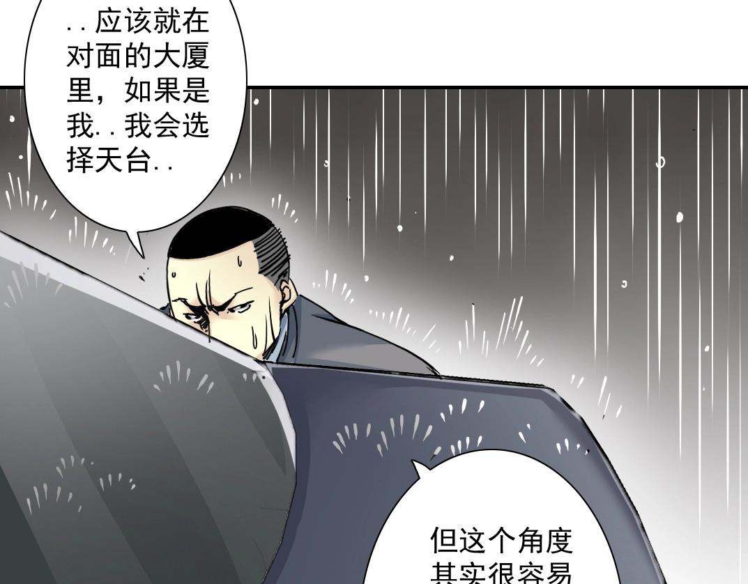 第39话 在雨中18