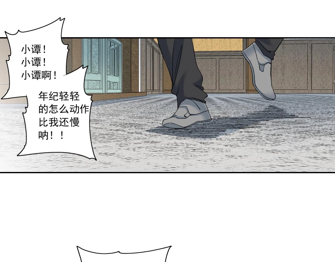 第137话 陆sir的早晨36