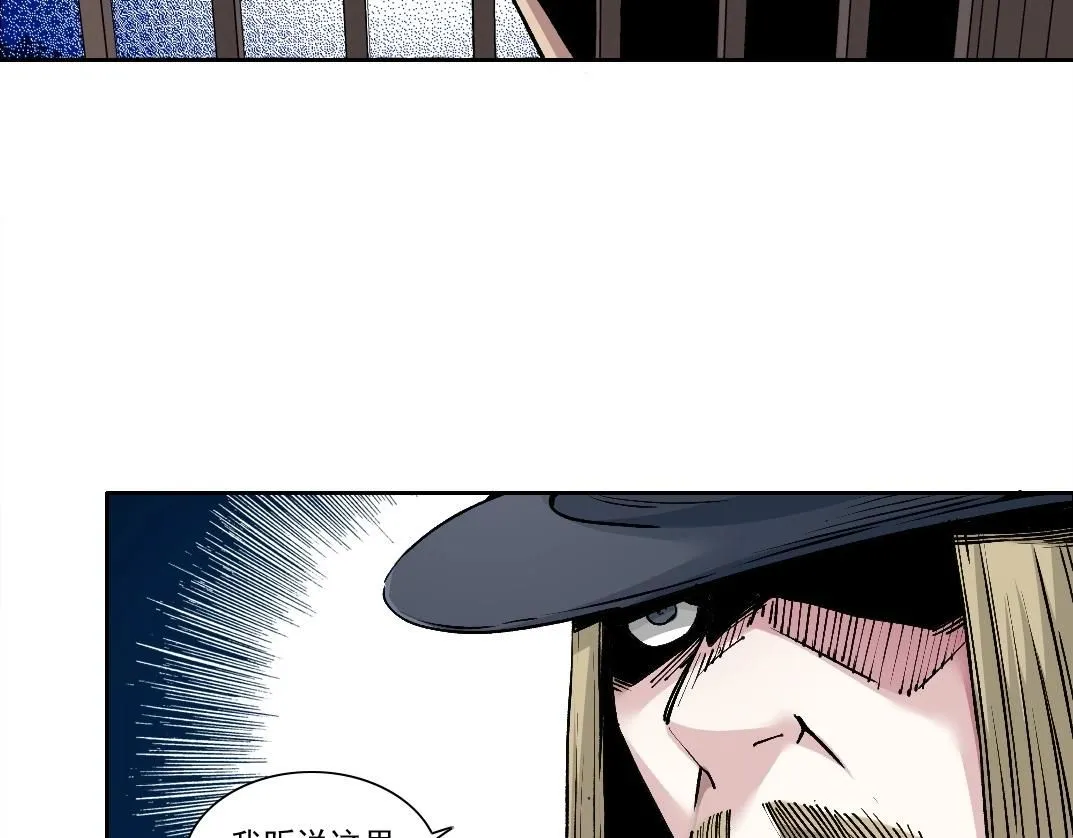 第205话48
