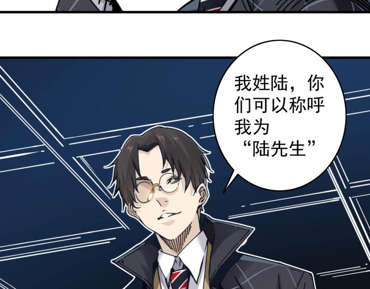 第3话 一个亿97
