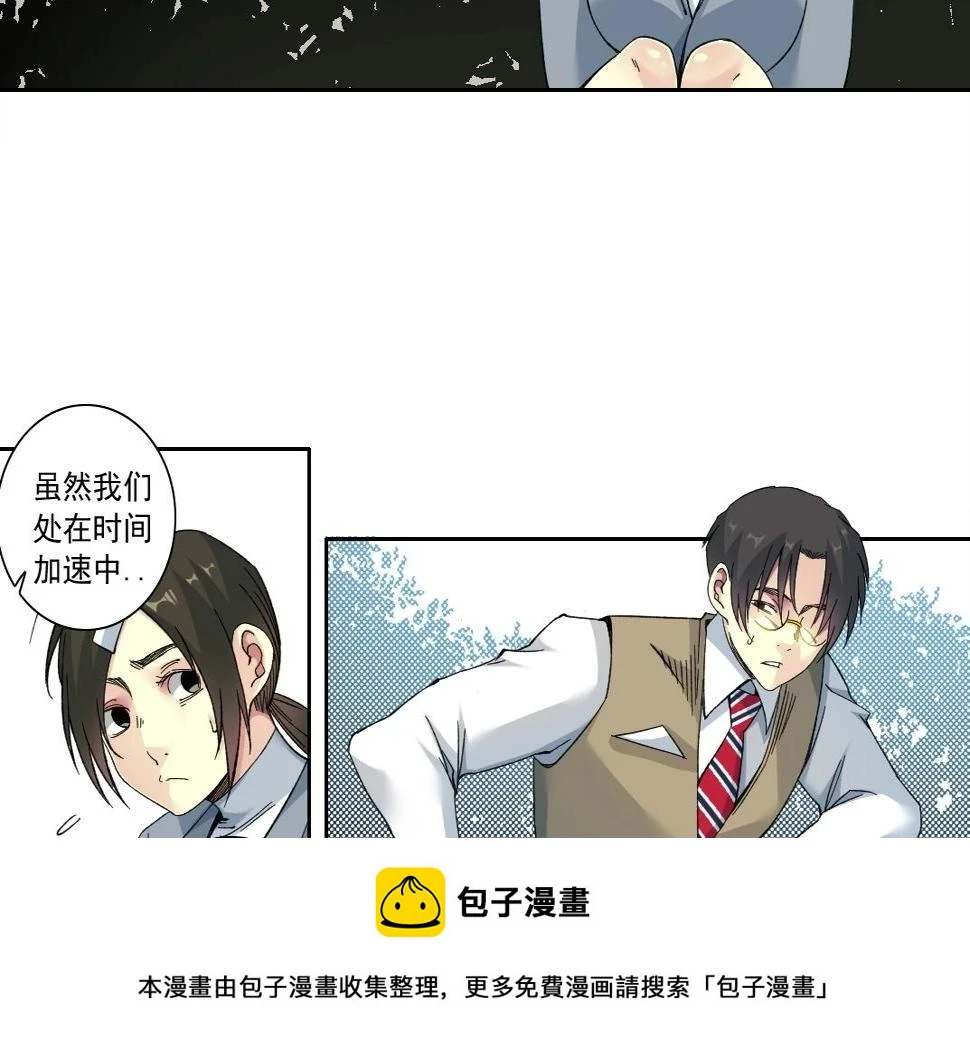 第153话 出差中49