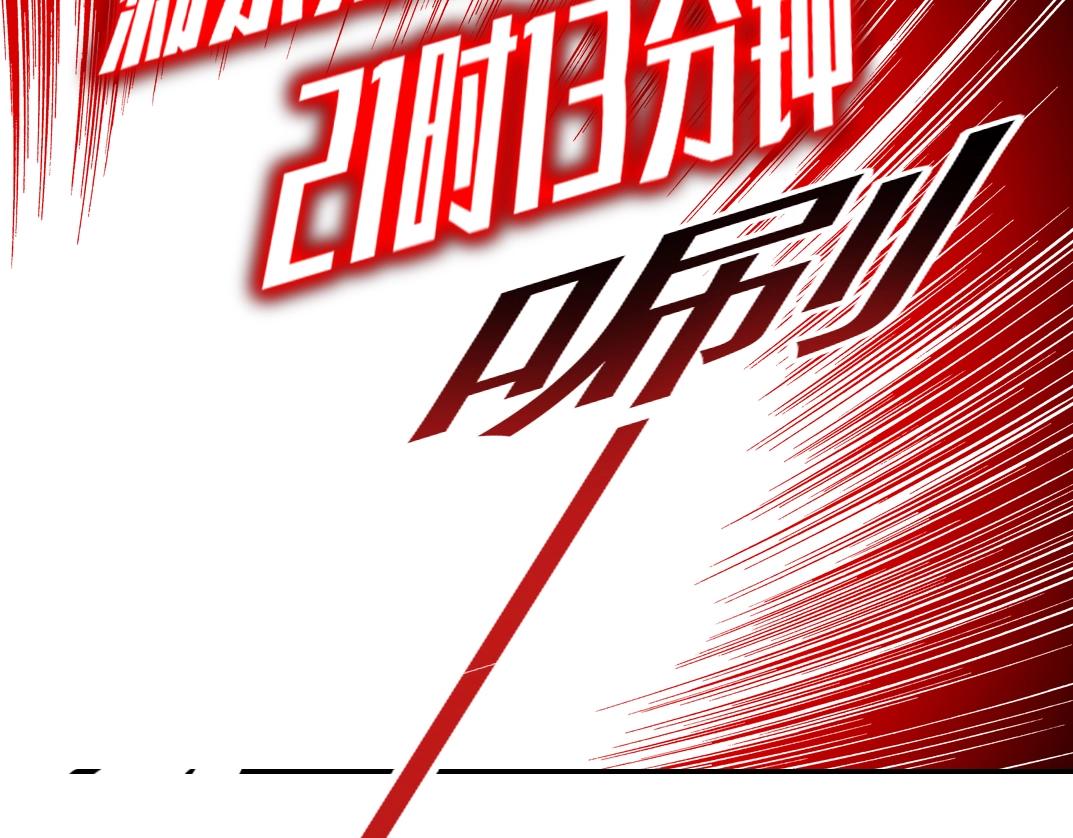 第51话 见面礼21