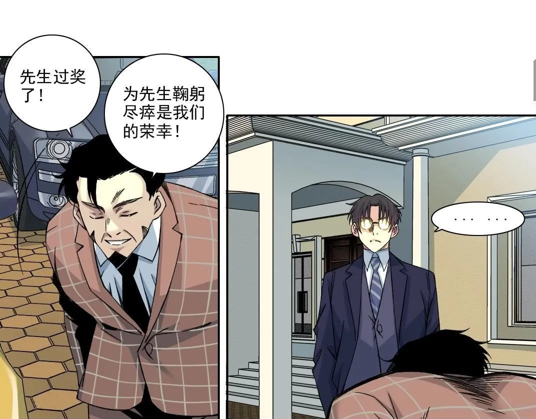 第199话 突如其来49