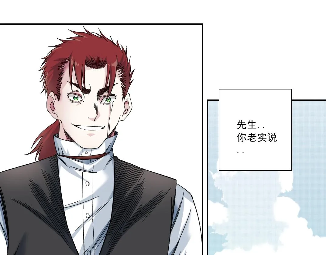 第183话 特斯拉与爱迪生38