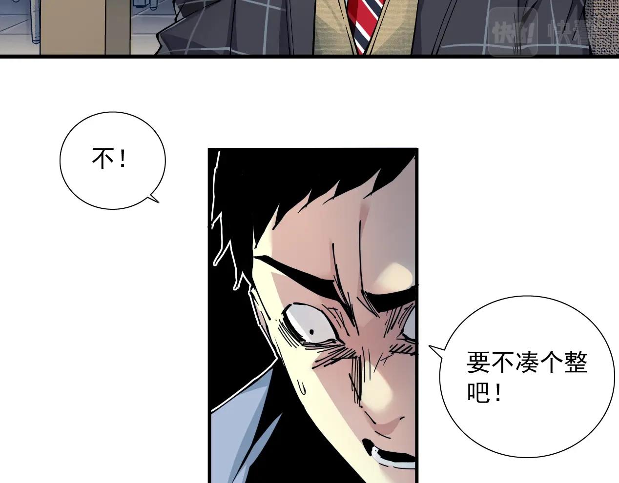 第15话 贪婪与新客户53