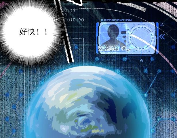 第21话 新目标100