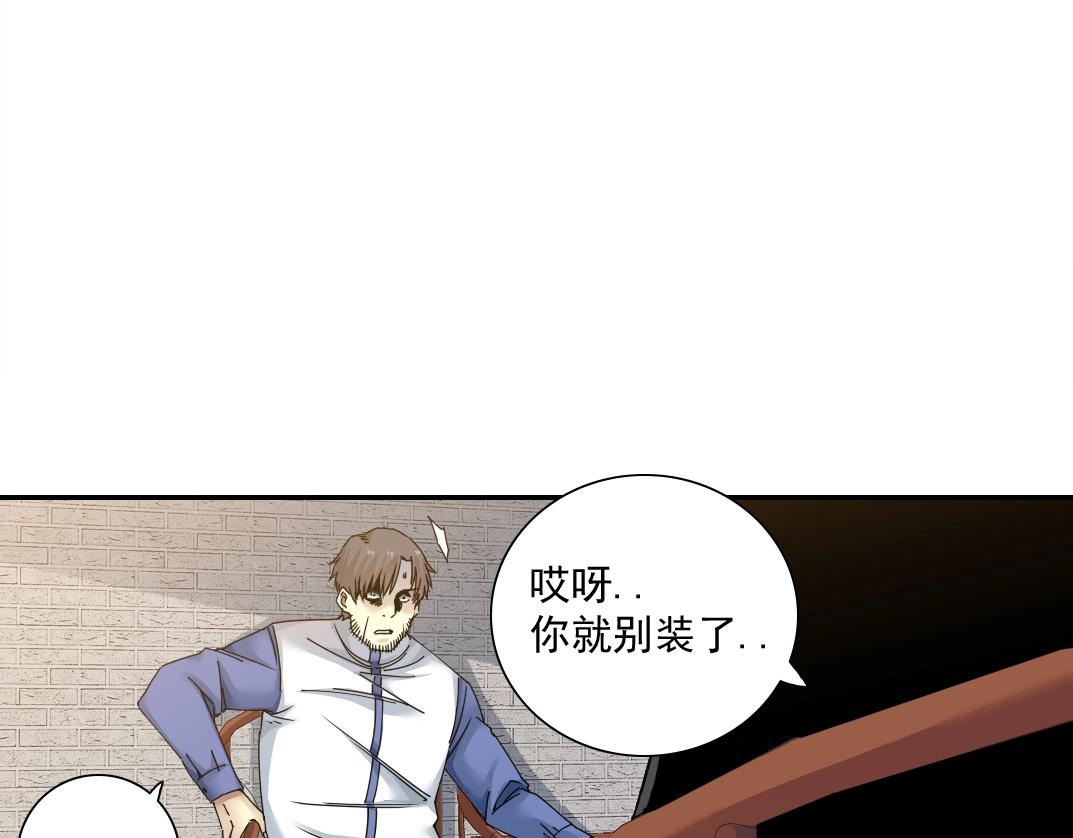 第58话 录像带33