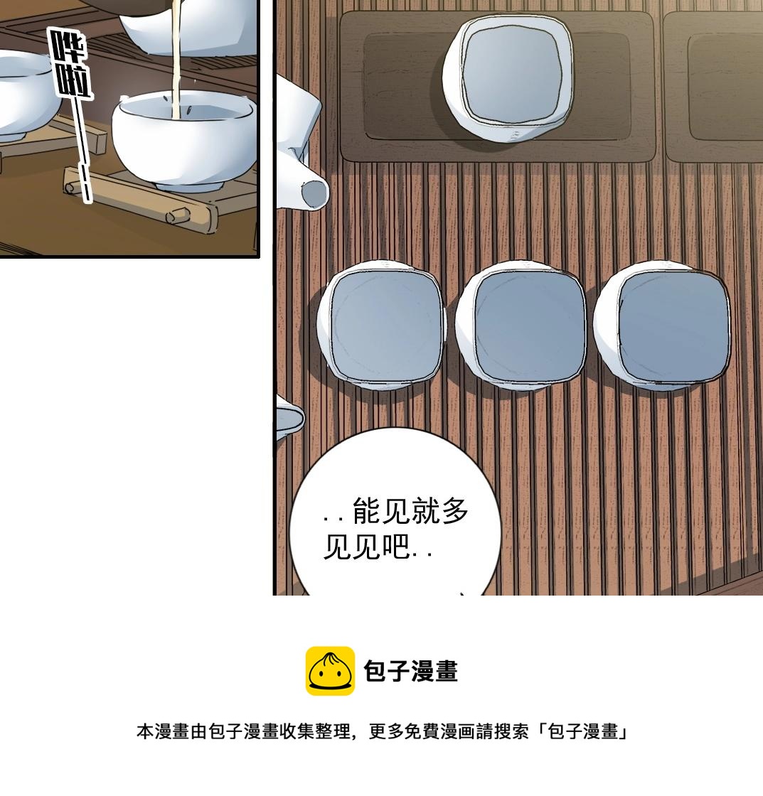第65话 长生秘诀28
