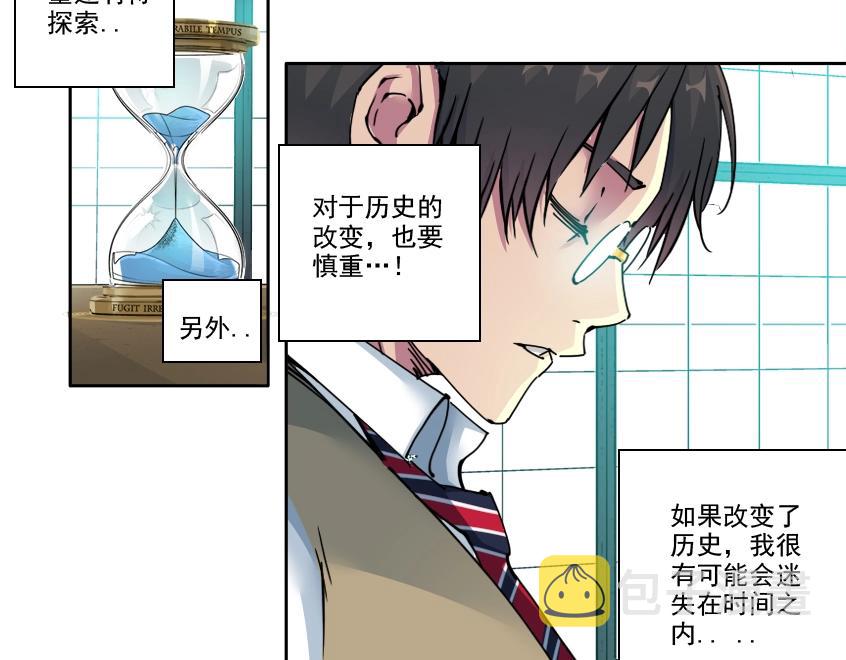 第100话 逆转时间56