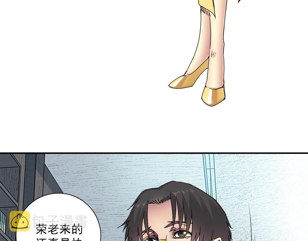 第56话 召见54