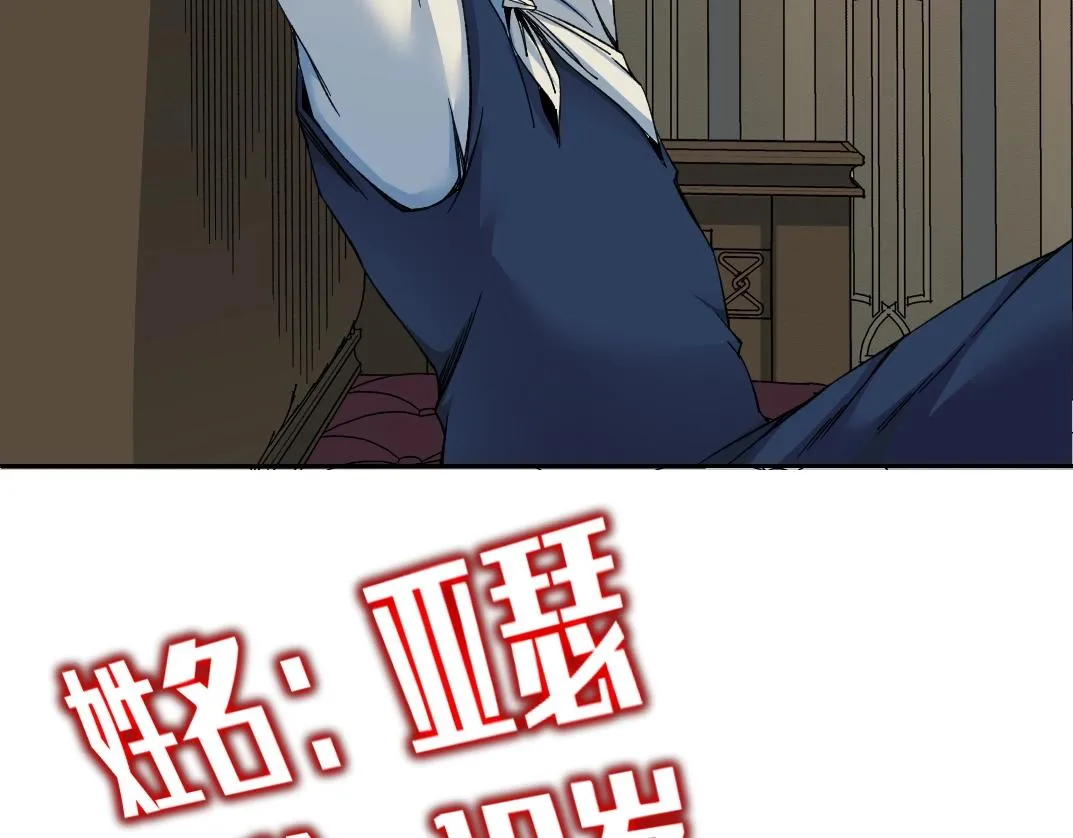 第175话 陆离我现在火气很大12