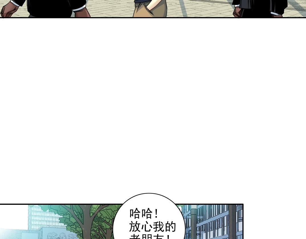 第82话 首次任务43