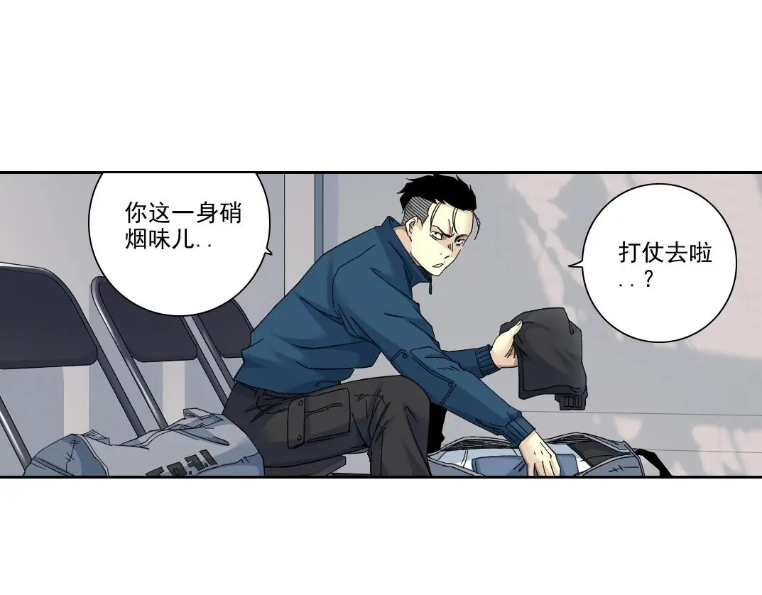 第236话 猎鹰小队44