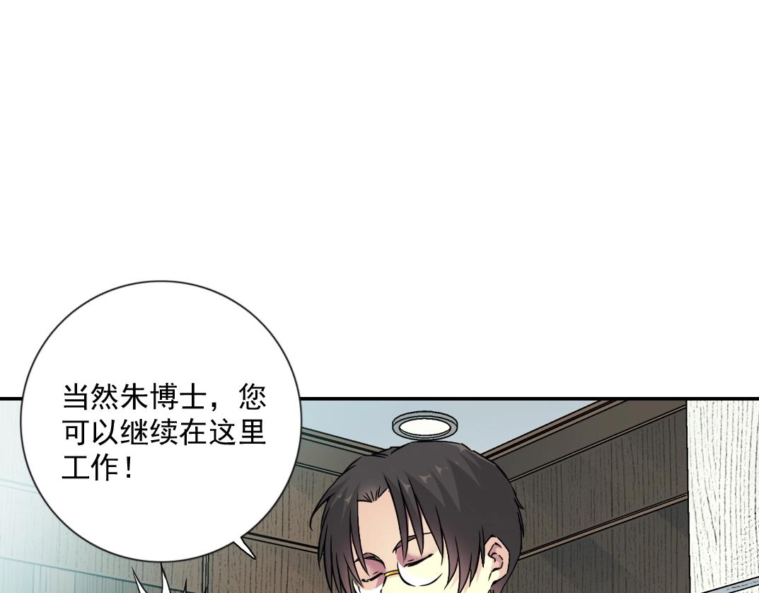 第64话 暗处的力量29