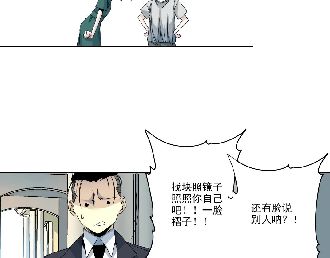 第190话 加更 ！重逢58