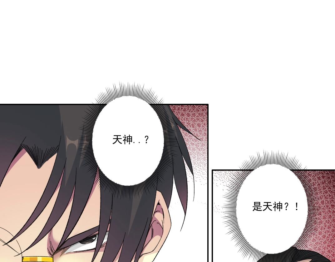 第149话 神很忙5