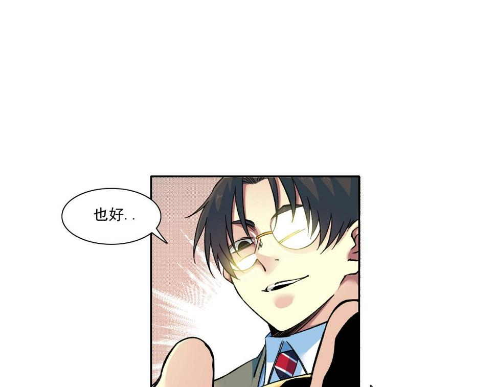 第169话 时间的主人51