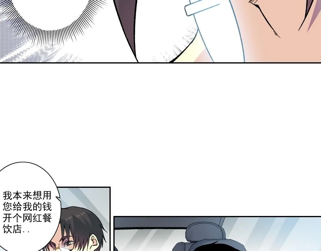第200话 祈求38