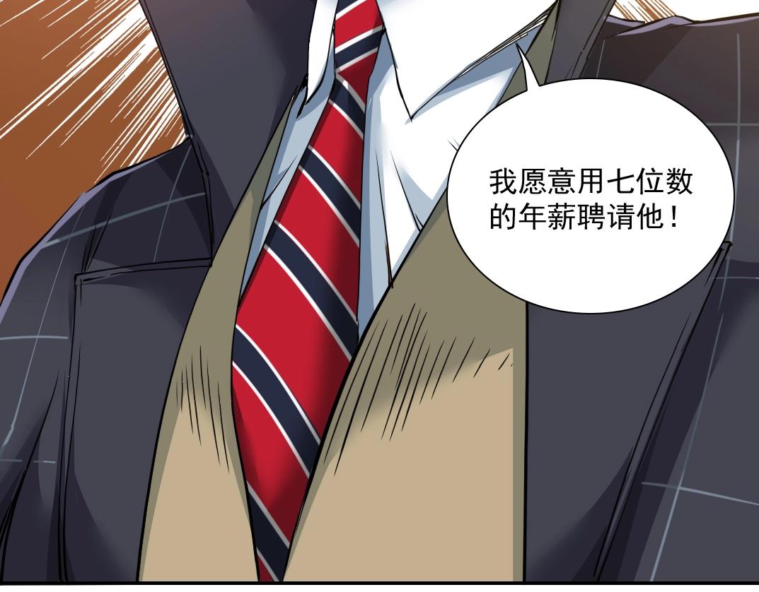 第35话 危险的想法62