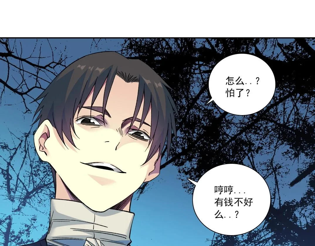 第177话 恶魔39
