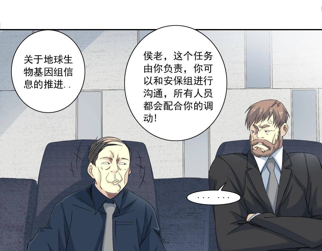 第122话 新人报到52