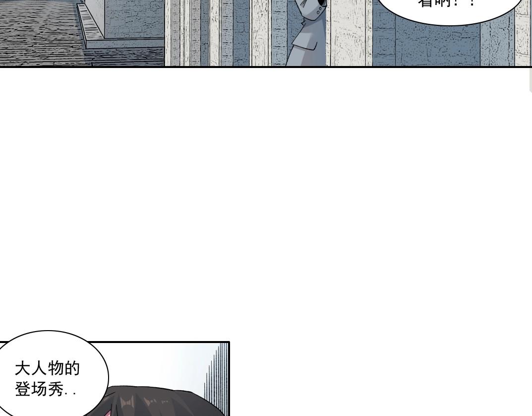 第171话 最后一站57