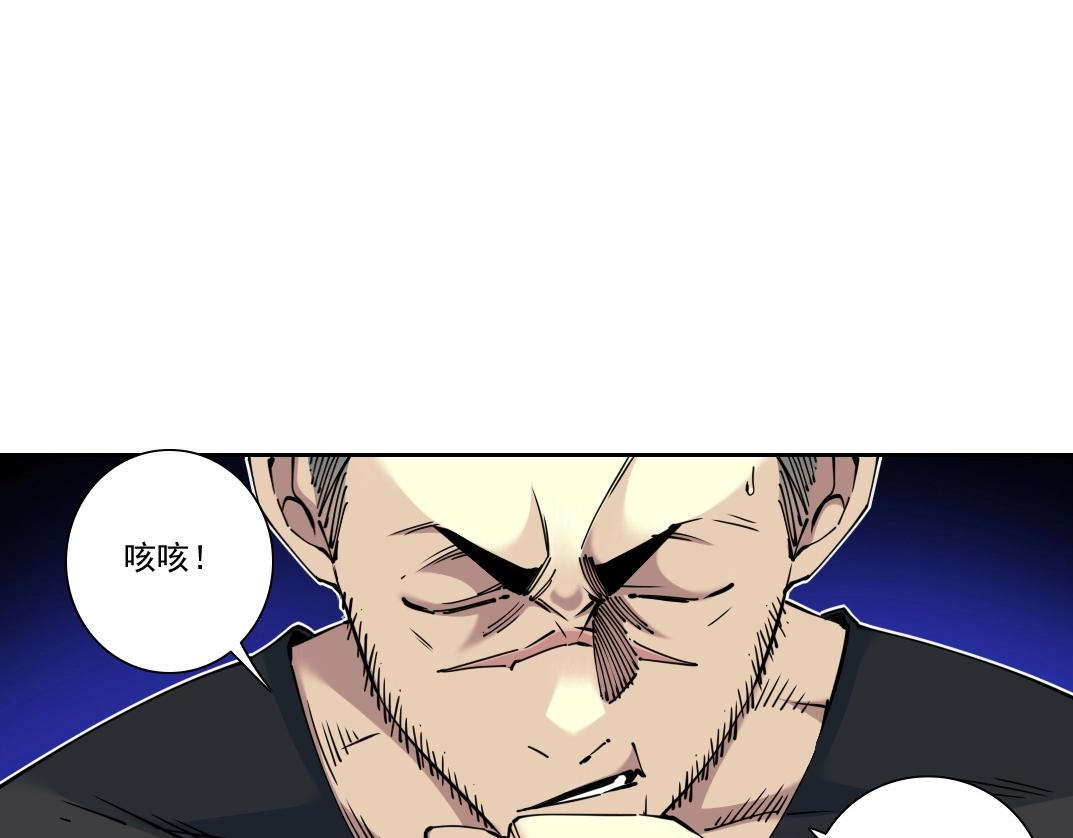 第87话 恩威并施58