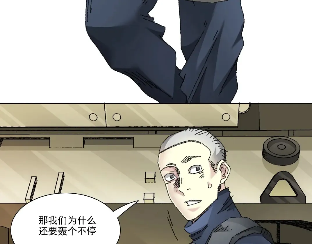 第273话 你去给我把他干掉（我？）56