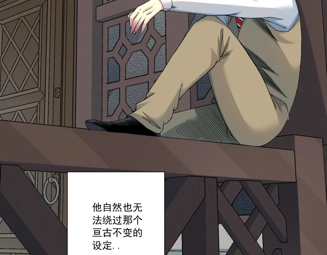第173话 邻居37