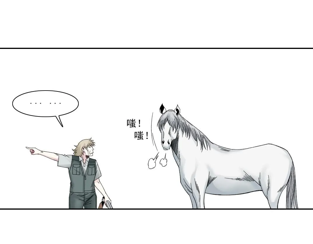 第189话 老友们26