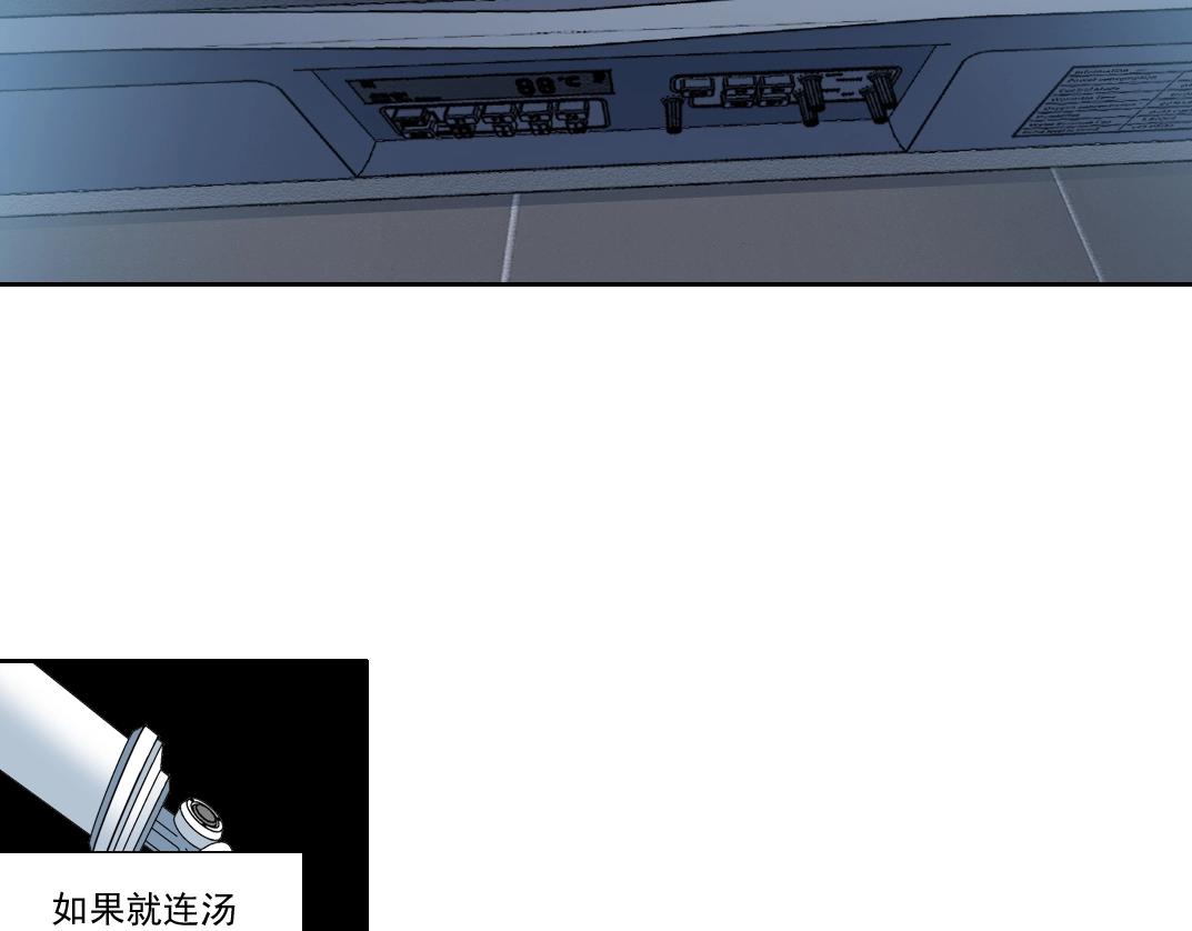 第144话 创世之神46