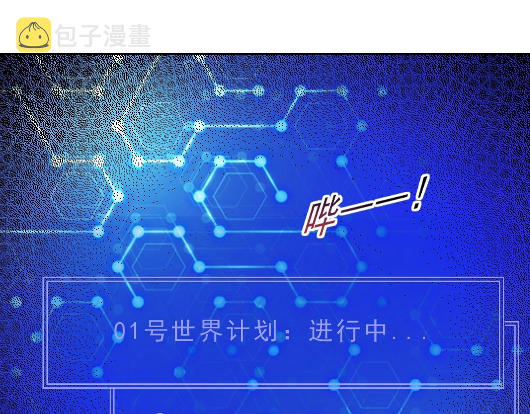 第119话 调查局55