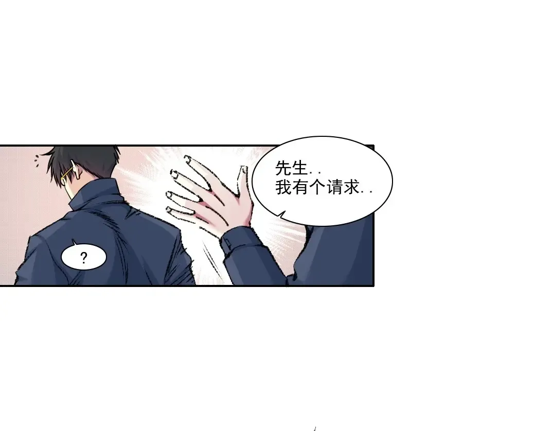 第261话 专业团队15