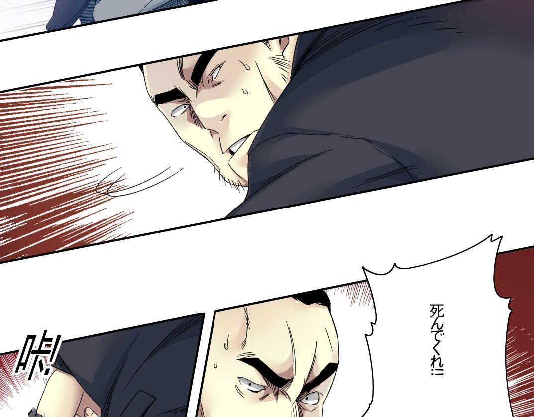 第104话 围猎22