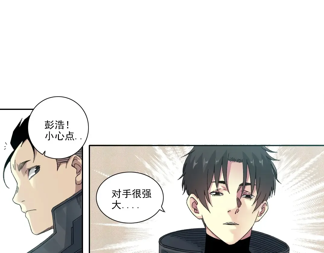 第241话 蓝皮219