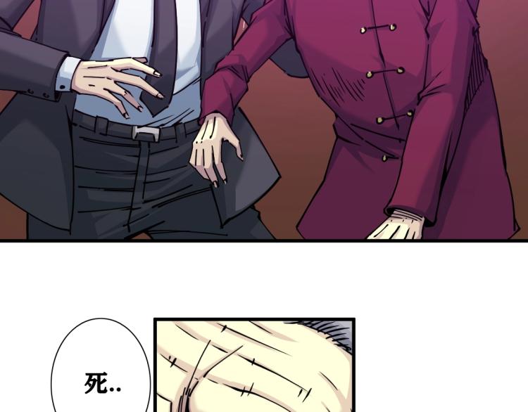 第17话 救命的稻草59