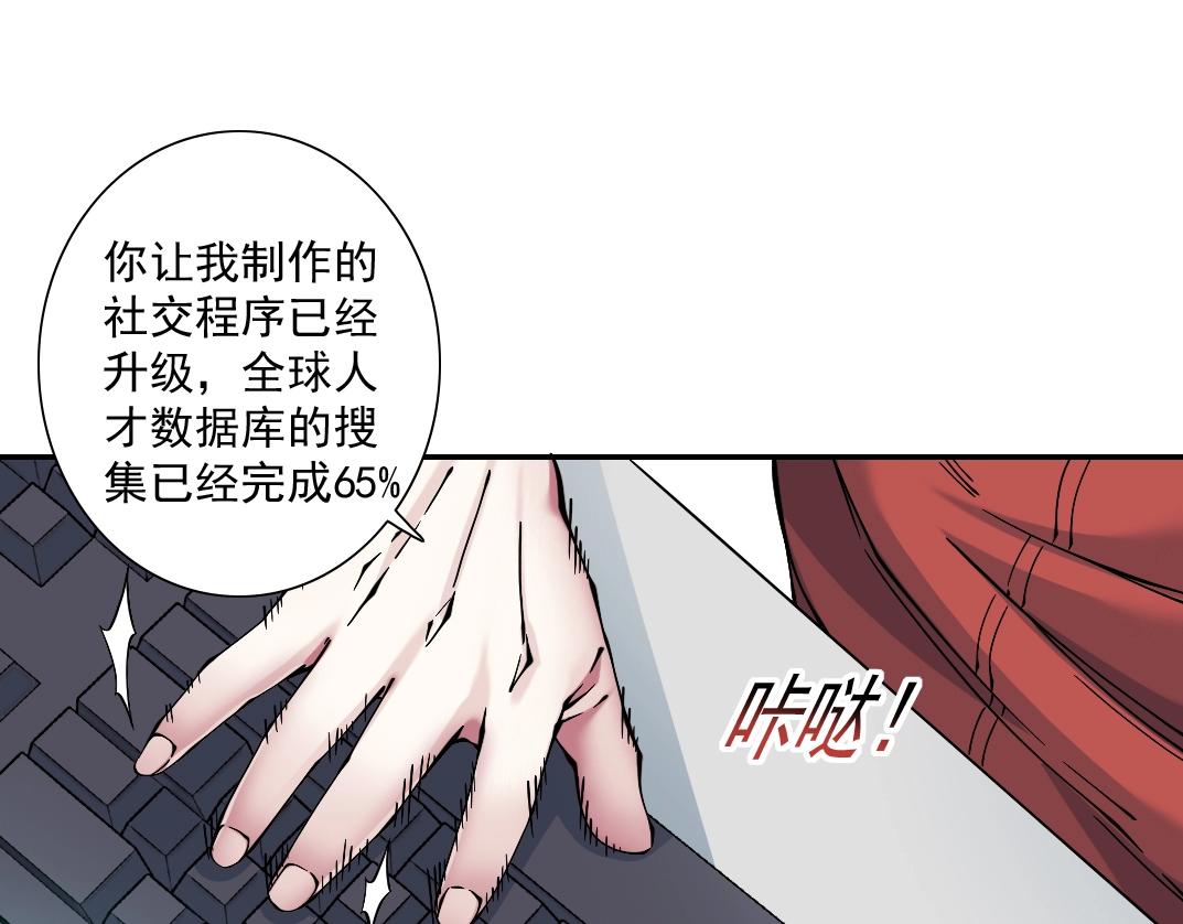 第21话 新目标82