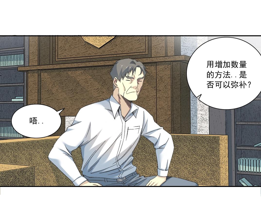 第124话 尴尬21
