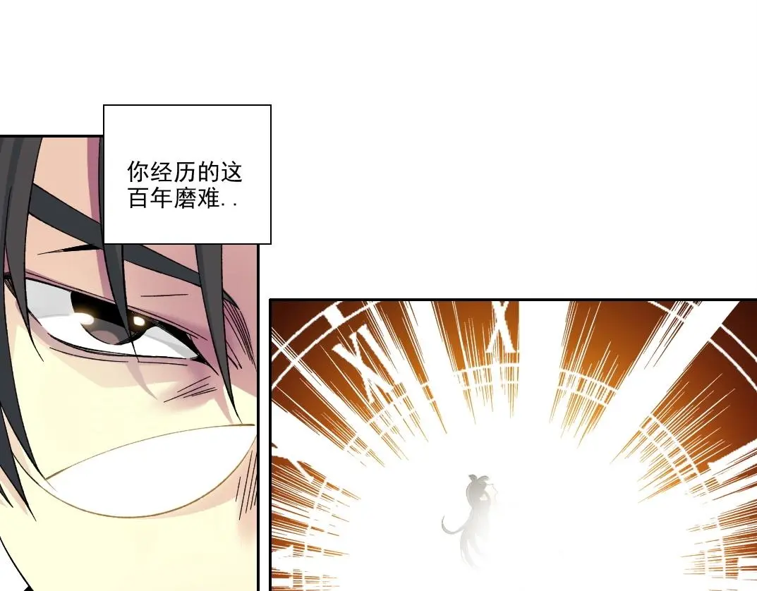 第227话 但，我拒绝34