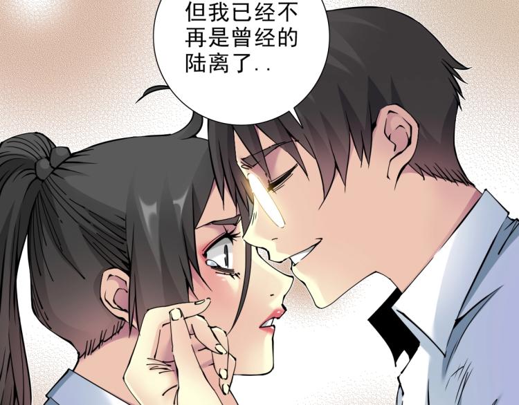 第9话 势力的女人31